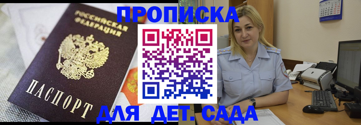 форма 3 в Дальнегорске