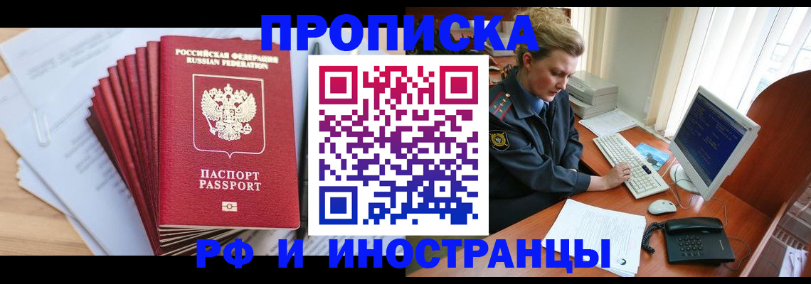 найти адрес прописки в Дальнегорске